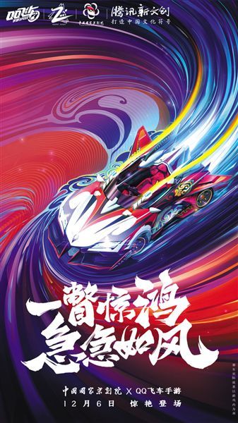 Doinb新星突破纪录表现惊艳，阿森纳未来可期！