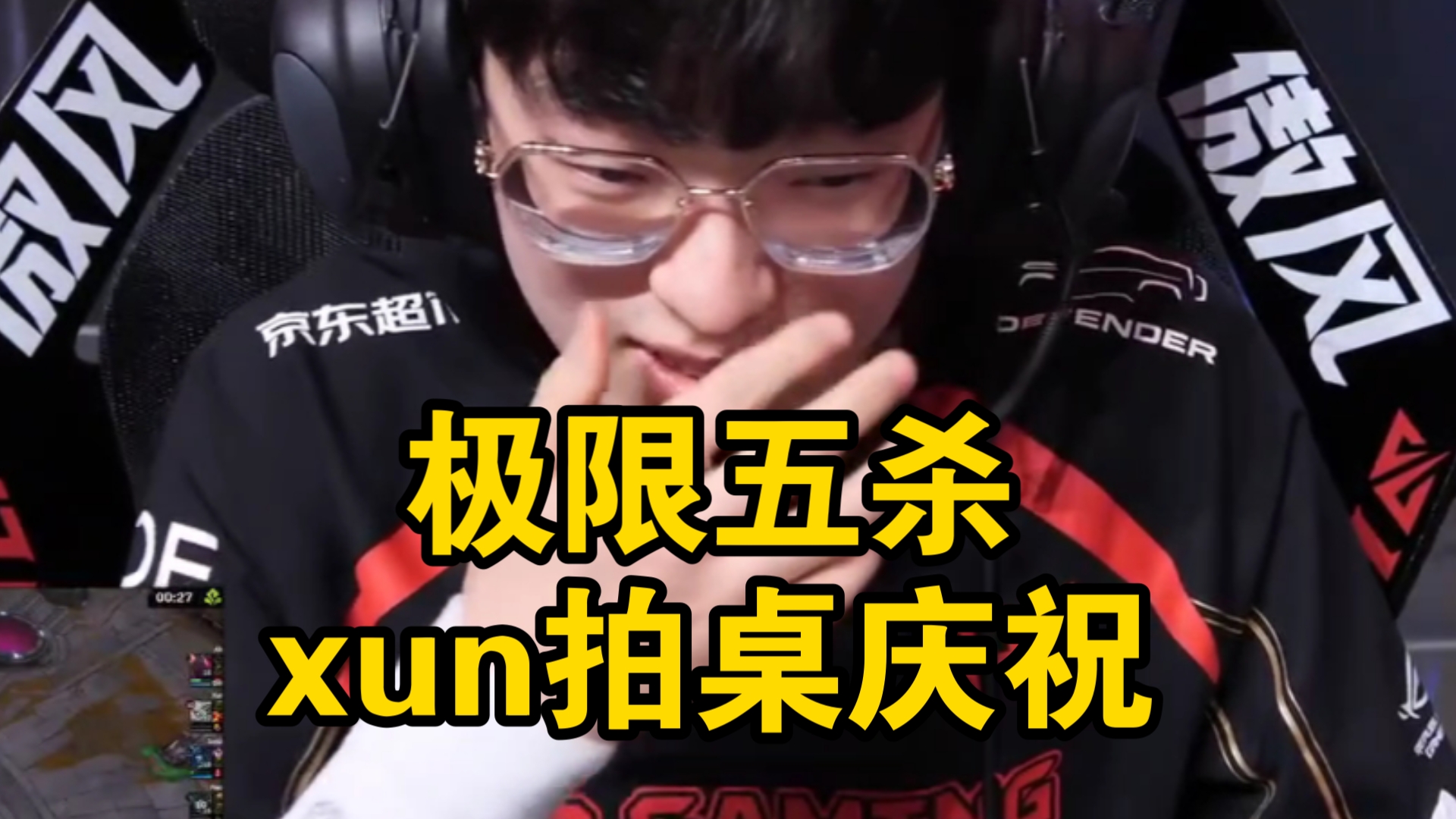 Scout新星锐不可当表现突出，公牛前途光明！